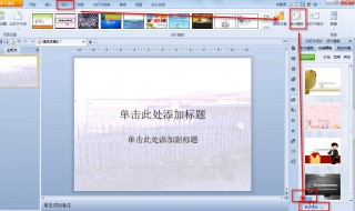 怎样做ppt能帮助复习（怎么可以做好ppt）