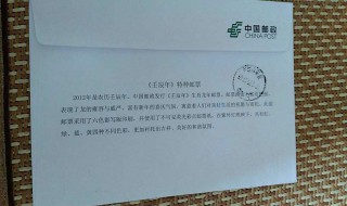 信没寄到会怎么处理 信寄不到会退回来吗