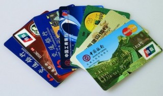 银行卡状态异常是什么意思（农业银行卡状态异常是什么意思）