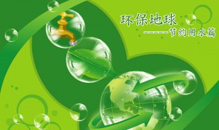 保护环境的方法 保护环境的方法10条简单
