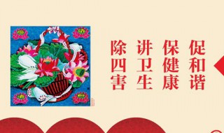 除四害一般都有哪些方法 除四害一般都有哪些方法呢