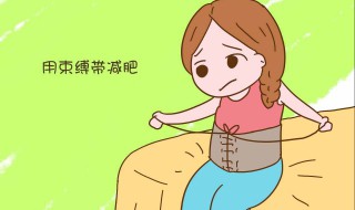 最佳的减肥方法（最有效的减肥方法）