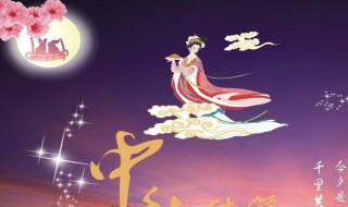上次国庆和中秋同一天是什么时候（上次国庆和中秋一起是哪一年）