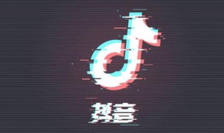 抖音上的设置是怎么弄的 抖音设置在哪儿?