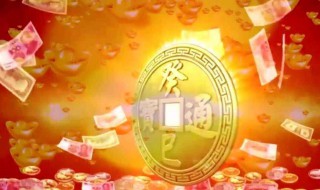 家里放什么招财运好 家里放什么招财运好身体好
