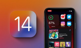 ios发布会什么时候开始（ios发布会什么时候开始的）