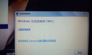 家里无线网突然连不上（家里无线网突然无法连接网络）