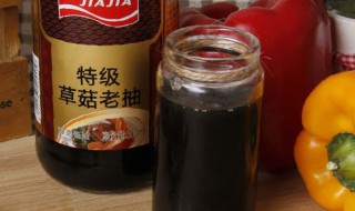老抽生抽酱油的区别（老抽生抽酱油的区别是什么）