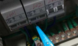 家里电压不稳怎么解决（家里电压过高解决办法）