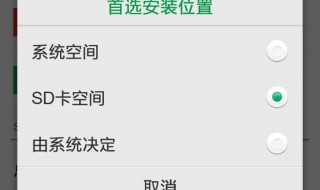 怎样启用内存卡（怎样启用内存卡vivoY66i）