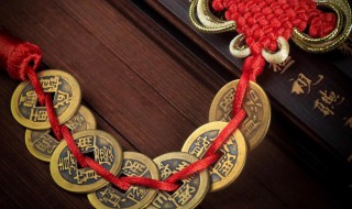 五帝钱放在家里什么位置好 五帝钱放在家里什么位置好视频