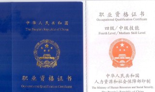 社会工作师证有什么用 社会工作师证有什么用能挂靠么