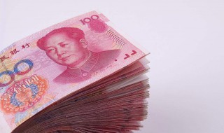 梦到钱是什么意思 周公解梦梦到钱是什么意思