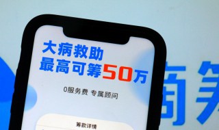 水滴筹申请条件（打动人心的众筹句子）
