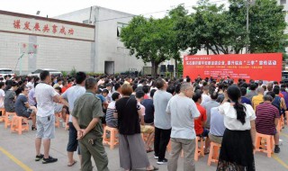 平安三率是指哪三率（福州平安三率是指哪三率）