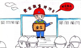 安全三违是指哪三违 安全三违是指哪三违内容