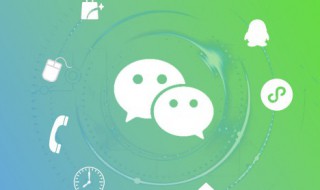 怎样加微信群 怎样加微信群聊的群