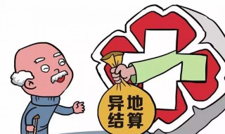 有医保的怎样门诊报销（有门诊的医疗保险）
