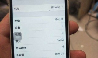 苹果手机内存满了怎么清理 苹果手机内存满了怎么清理空间