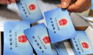 领取失业补助金会影响失业保险金吗（领失业补助金影响以后领失业保险吗）