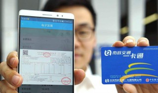 公交卡手机怎么充值（公交卡手机怎么充值微信）