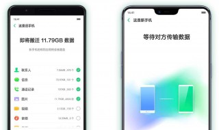 旧手机的东西怎么导入新手机 苹果旧手机的东西怎么导入新手机