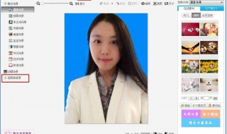 怎么把白底照片换成蓝底（怎么把白底照片换成蓝底手机）