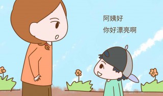 有哪些是高情商表现（有哪些是高情商表现的句子）