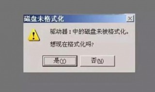 u盘格式化怎么弄（win10u盘格式化怎么弄）