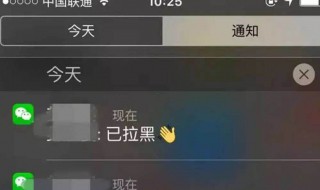 微信如何看是否互删 微信如何看是否互删了