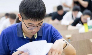 省考如何查询进面成绩 省考如何查询进面成绩单
