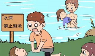 如果溺水应该怎样做（如果溺水应该如何自救）