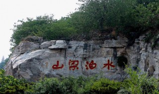 水泊梁山在什么地方（水泊梁山在什么地方位置）