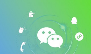 qq的钱怎么转到微信 qq的钱怎么转到微信没有银行卡