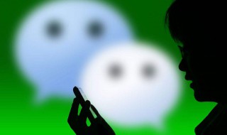 微信如何拉黑好友（苹果手机微信如何拉黑好友）