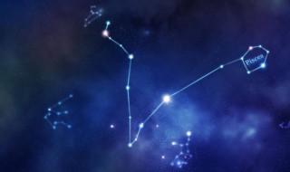 天蝎是水向星座吗 天蝎座是水向星座吗