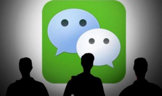 微信充错话费如何退回 微信充错话费如何退回来