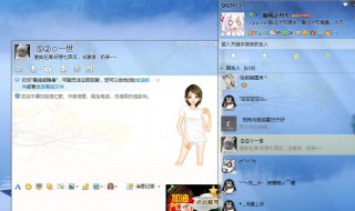 如何找回qq聊天记录 如何找回QQ聊天记录里的视频