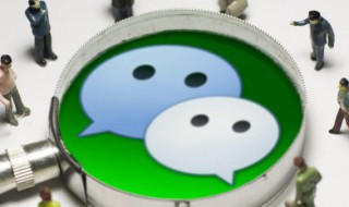 微信昵称怎么改（微信昵称怎么改不了了）