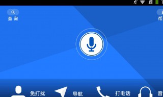 手机声音突然变沙哑怎么办 手机声音突然变沙哑怎么办华为