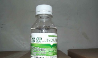 酒精灭菌方法 酒精灭菌方法有哪些