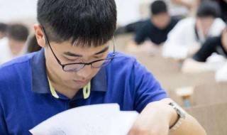 省考公务员多久出笔试成绩（省考公务员考试多久出成绩）