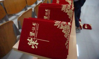 二级运动员证有什么用（国家二级运动员证有什么用）