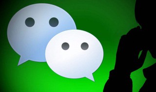 怎样查看微信好友是否把你删了 怎样查看微信好友是否把你删了呢