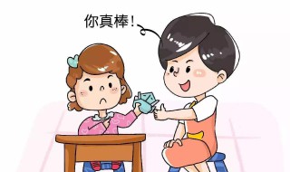 表扬别人技巧和方法（表扬别人的话有哪些）