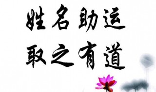 五行缺火男名字寓意好（五行缺火男名字寓意好的单字）