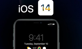 ios14中的画中画怎么用（ios 14画中画功能怎么使用）