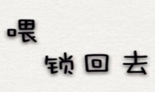 苹果手机怎么换字体背景 苹果手机怎么换字体背景图片