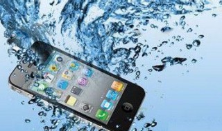 手机掉水里的急救方法 手机掉水里怎么解救