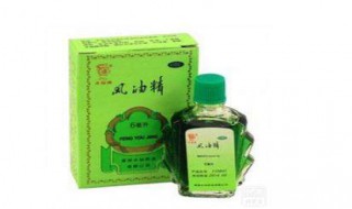风油精的10大妙用（风油精的10大妙用大全）